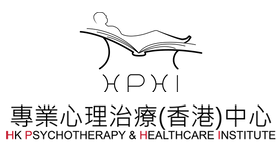 「關係治療有限公司」